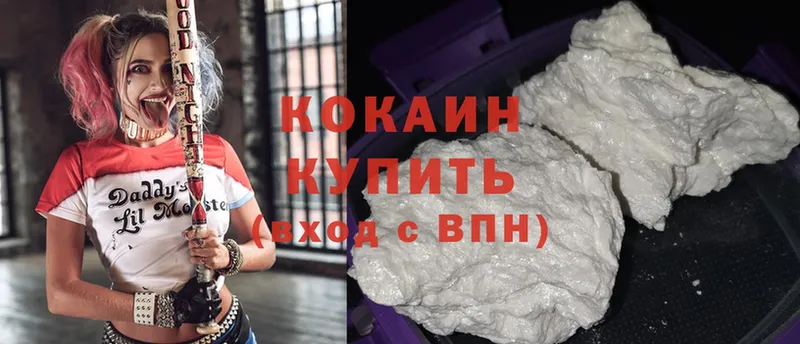 Cocaine Боливия  гидра ССЫЛКА  Карабаново  наркотики 