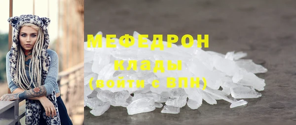 MDMA Бородино