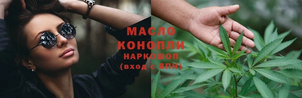 MDMA Бородино