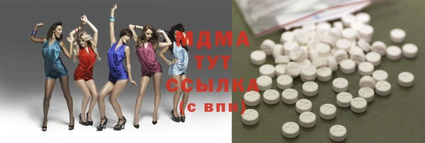 MDMA Бородино