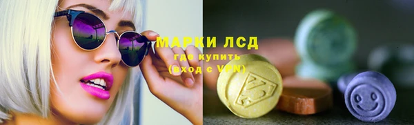 MDMA Бородино