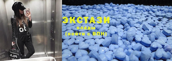 MDMA Бородино