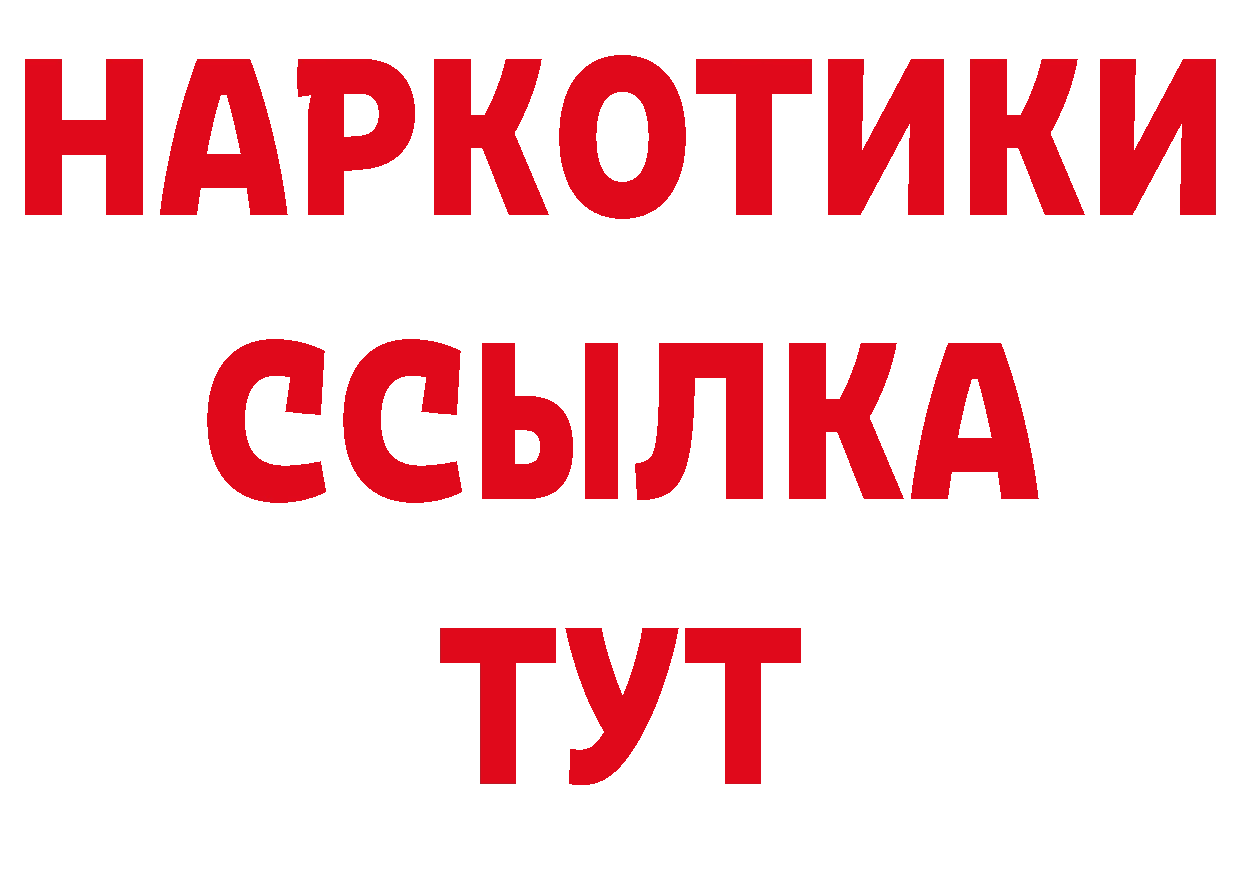 Канабис AK-47 tor это блэк спрут Карабаново