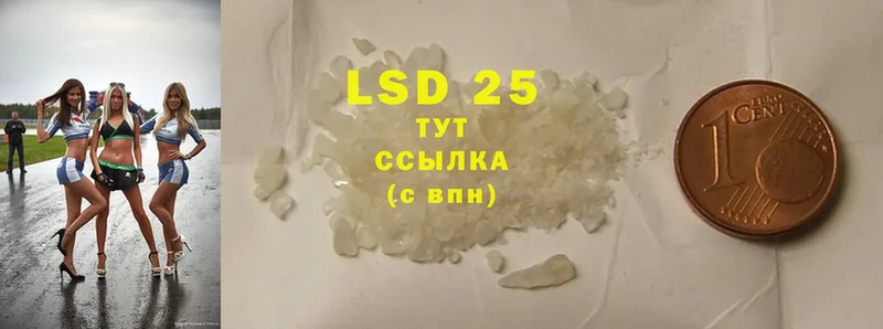 LSD-25 экстази ecstasy  купить наркотики сайты  Карабаново 